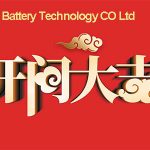 KABEH ING SATU BATU BATAM Ayo Makarya Dina Iki